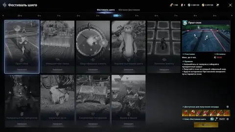 Chanter 1963 GS | 83K Kinah | EU Kromede - Aion 2 account screenshot 3