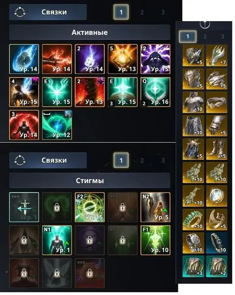 Level 45 Healer, Early Access Server, 2500 Gear Score Fully geared, Uruguru accessories. 90k Combat Power; Premium + Energy - Aion 2 account screenshot 1
