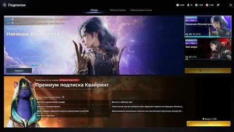 Gladiator | 2209 GS | 94K CP | Golden Grail Arcana | All PvP Feathers | 2x Battle Pass | EU Zikel - Aion 2 account screenshot 1