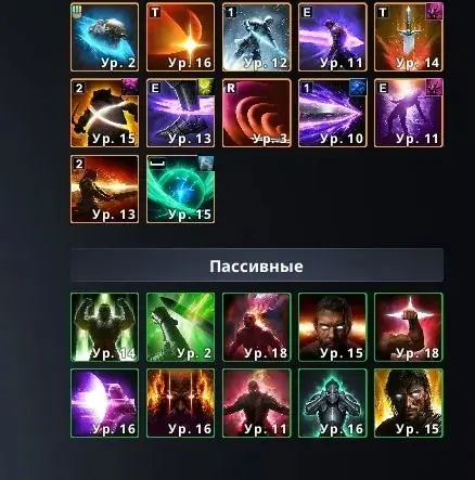 Gladiator | 2209 GS | 94K CP | Golden Grail Arcana | All PvP Feathers | 2x Battle Pass | EU Zikel - Aion 2 account screenshot 2