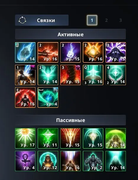 Cleric | 2289 GS | 124K CP | All Abyss Feathers | Gold Chalice Arcana | Battle Pass | Global EU Zikel Asmodian - Aion 2 account screenshot 1