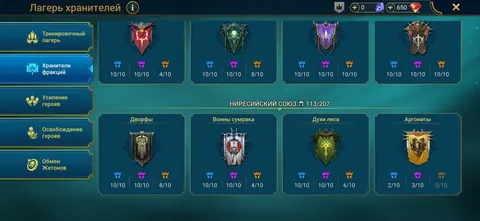 23.43M Power | 2 Mythicals | Mikage, Embrys | 224 Legendaries | 429 Speed - Raid: Shadow Legends account screenshot 1