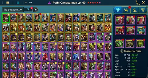 Raiya, Nolda, Insensa | Oz Champions | Talenna, Ankil | 39 Legendaries - Raid: Shadow Legends account screenshot 1