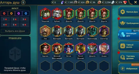 Raiya, Nolda, Insensa | Oz Champions | Talenna, Ankil | 39 Legendaries - Raid: Shadow Legends account screenshot 2
