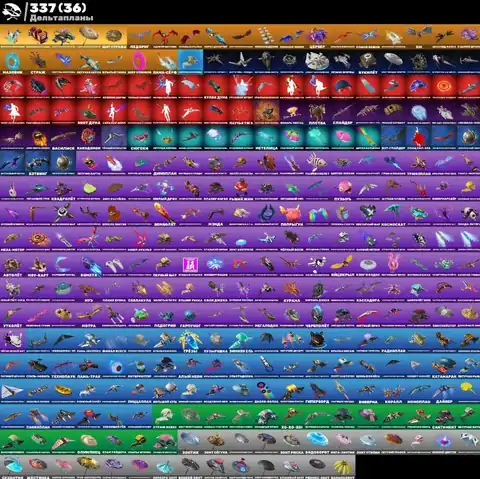 710 Skins | OG STW | Travis Scott | Leviathan Axe | Polo Prodigy | Naruto - Fortnite account screenshot 4
