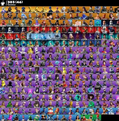 303 Skins | OG STW | IKONIK | Travis Scott | Galaxy | Astro Jack - Fortnite account screenshot 1