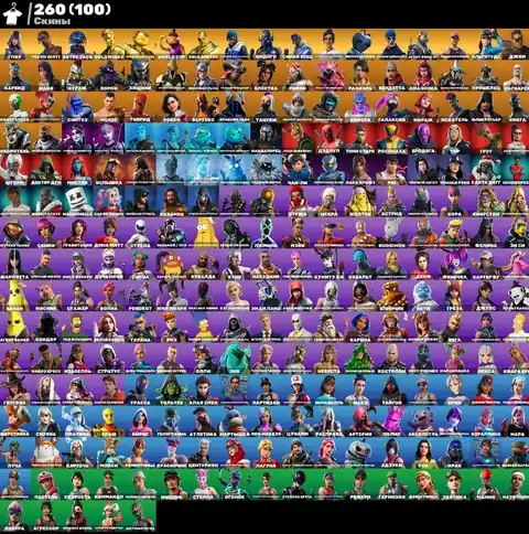 260 Skins | OG STW | Travis Scott | Leviathan Axe | Take The L | Lara Croft - Fortnite account screenshot 2
