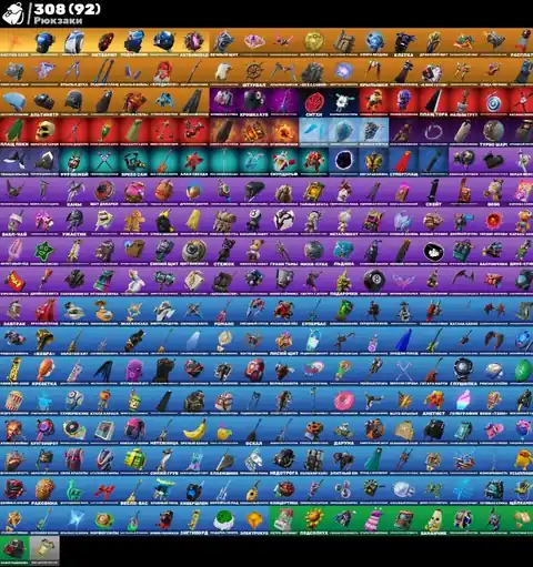 260 Skins | OG STW | Travis Scott | Leviathan Axe | Take The L | Lara Croft - Fortnite account screenshot 3