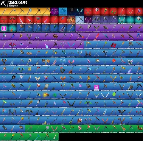260 Skins | OG STW | Travis Scott | Leviathan Axe | Take The L | Lara Croft - Fortnite account screenshot 4