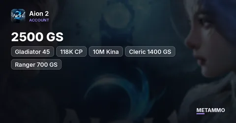 Gladiator 45 | 2500 GS | 118K CP | 10M Kina | Cleric 1400 GS + Ranger 700 GS | EU Ludra Asmodian