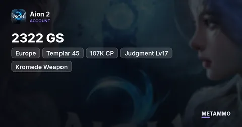 Templar 45 | 2322 GS | 107K CP | Judgment Lv17 | Kromede Weapon | Early Access | EU Zikel Asmodian