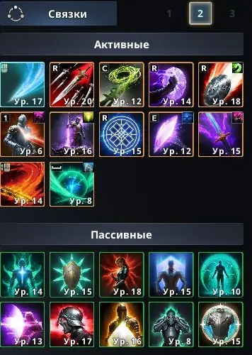 Templar 45 | 2692 GS | 157K CP | 2 Alts 45 | Membership | 2 Battle Passes | EU Bakarma Elyos - Aion 2 account screenshot 4