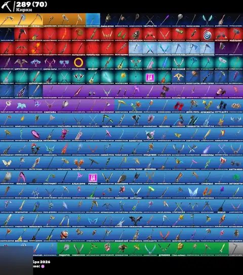 315 Skins | Leviathan Axe | KAWS | Kratos | Wildcat - Fortnite account screenshot 2