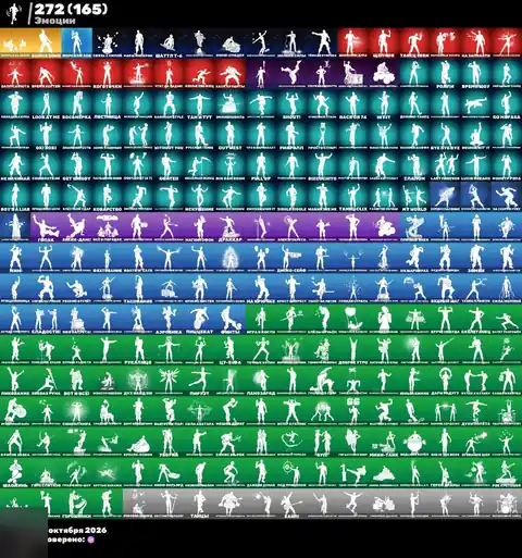 315 Skins | Leviathan Axe | KAWS | Kratos | Wildcat - Fortnite account screenshot 3
