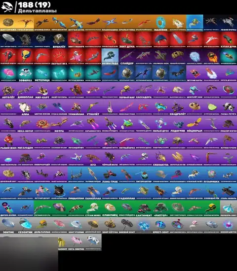 315 Skins | Leviathan Axe | KAWS | Kratos | Wildcat - Fortnite account screenshot 4