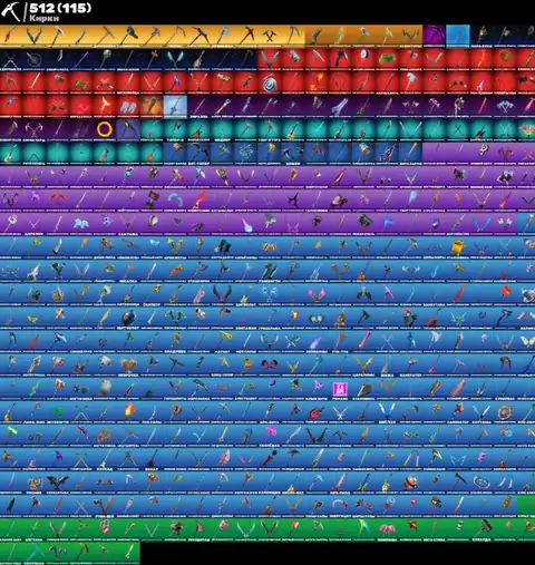 482 Skins | Travis Scott | Leviathan Axe | Royale Knight | Blue Squire | Take The L - Fortnite account screenshot 2