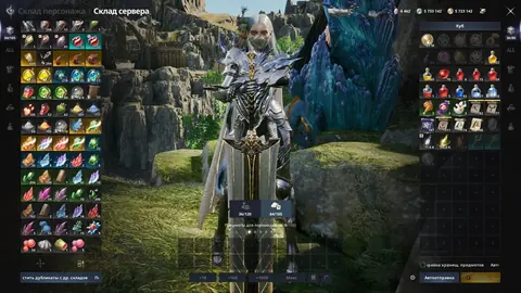 Gladiator | 2640 GS | 145K CP | Gold Arcana | Zikel Colossus | 3 Alts 1500/1600/1900 GS | Global EU Bakarma Elyos - Aion 2 account screenshot 1