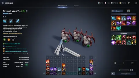 Gladiator | 2640 GS | 145K CP | Gold Arcana | Zikel Colossus | 3 Alts 1500/1600/1900 GS | Global EU Bakarma Elyos - Aion 2 account screenshot 2