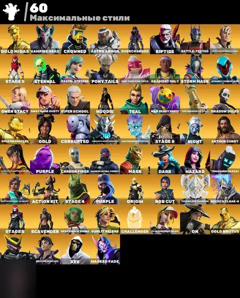 154 Skins | EsDeeKid | Astro Jack | Gold Midas | Optimus Prime | Geralt of Rivia | John Wick - Fortnite account screenshot 2