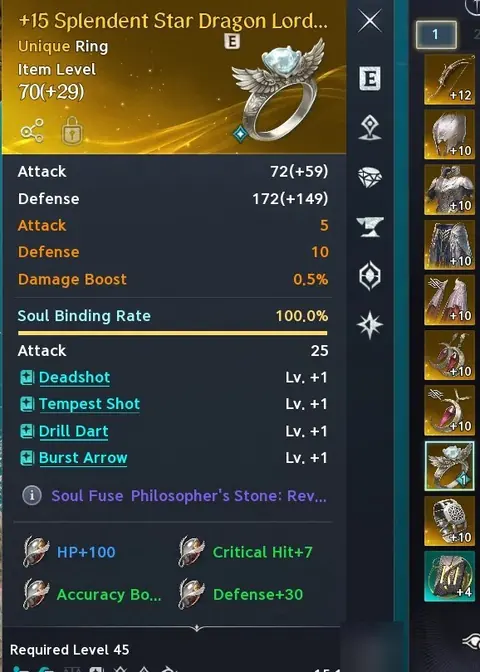 Ranger | 2500 GS | Ultimate Founder's Pack | 1200+ energy | Global EU - Aion 2 account screenshot 2