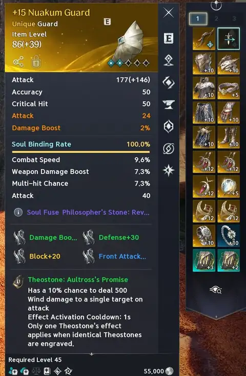 Ranger 45 | 2753 GS | 150.8K CP | Feathers | Gathering Lv50 | Battle Pass | NA East Nezekan Elyos - Aion 2 account screenshot 1