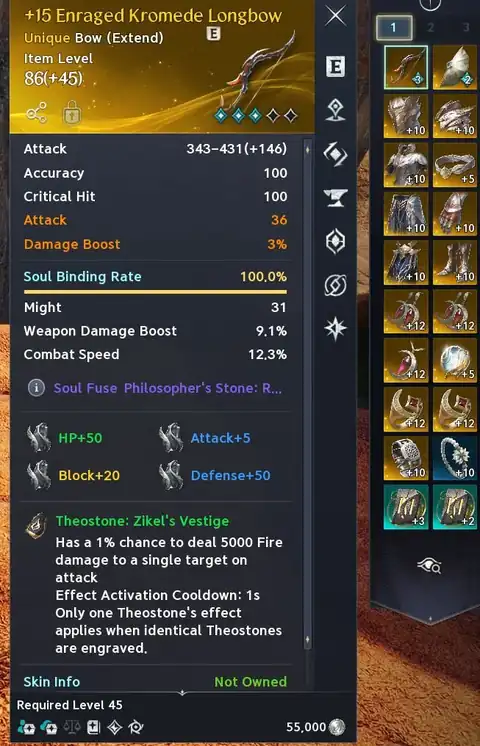 Ranger 45 | 2753 GS | 150.8K CP | Feathers | Gathering Lv50 | Battle Pass | NA East Nezekan Elyos - Aion 2 account screenshot 3