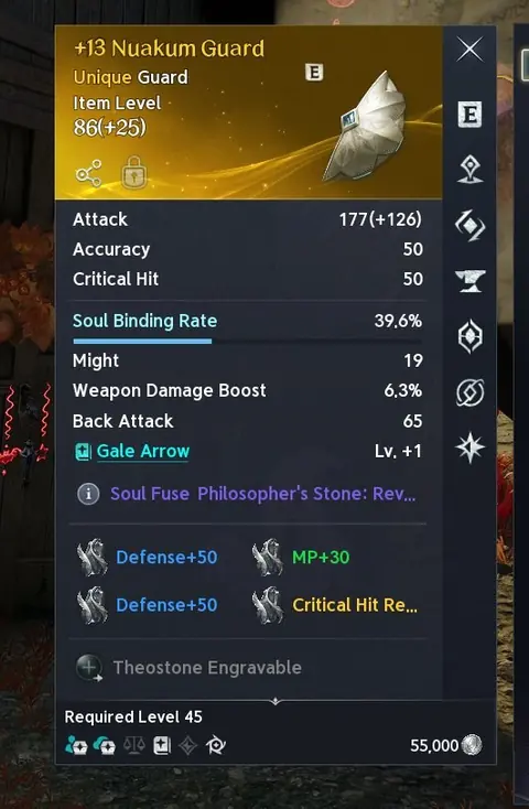 Ranger 45 | 2500 GS | 125K CP | Aulamus Bow +15 | All Abyss Feathers | Genus 10 | EU Tassin Asmodian - Aion 2 account screenshot 3