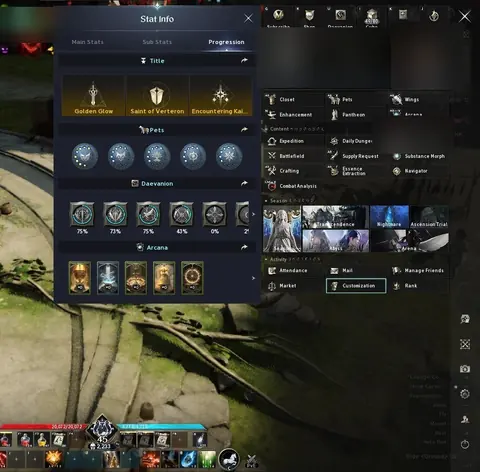 Cleric 45 | 2233 GS | 100K CP | 9M Kina | Membership | Daeva Pass Premium | EU Meslamtaeda Elyos - Aion 2 account screenshot 2