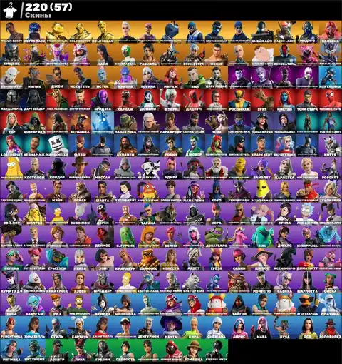 222 Skins | Travis Scott | Leviathan Axe | Gold Midas | Psycho Bandit | Darth Vader - Fortnite account screenshot 1