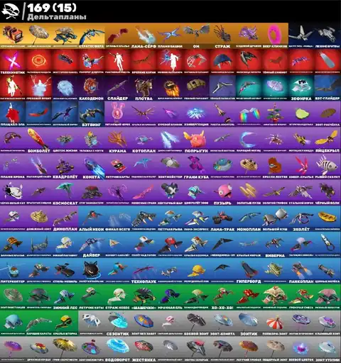 222 Skins | Travis Scott | Leviathan Axe | Gold Midas | Psycho Bandit | Darth Vader - Fortnite account screenshot 2