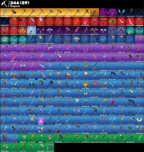 222 Skins | Travis Scott | Leviathan Axe | Gold Midas | Psycho Bandit | Darth Vader - Fortnite account screenshot 3