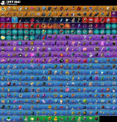 348 Skins | OG STW | Renegade Raider | Marvel | Balenciaga - Fortnite account screenshot 2