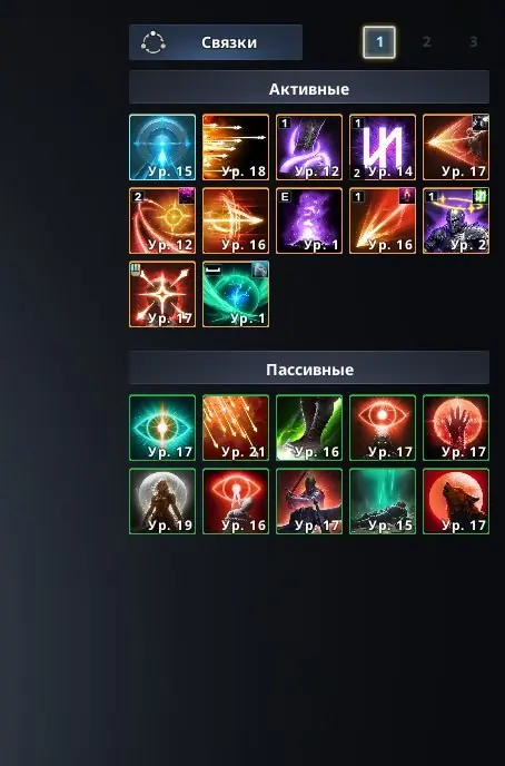 Ranger 45 | 2637 GS | 141K CP | Kromede Bow +18 | Stigma 15/15/15/10 | 5x Gold Arcana | EU Siel Elyos - Aion 2 account screenshot 1