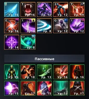Assassin | 2700 GS | 141.6K CP | Kromed 86 + Nuakum 86 Gear | 3x Gold Arcana | Global EU Israphel Asmodian - Aion 2 account screenshot 3