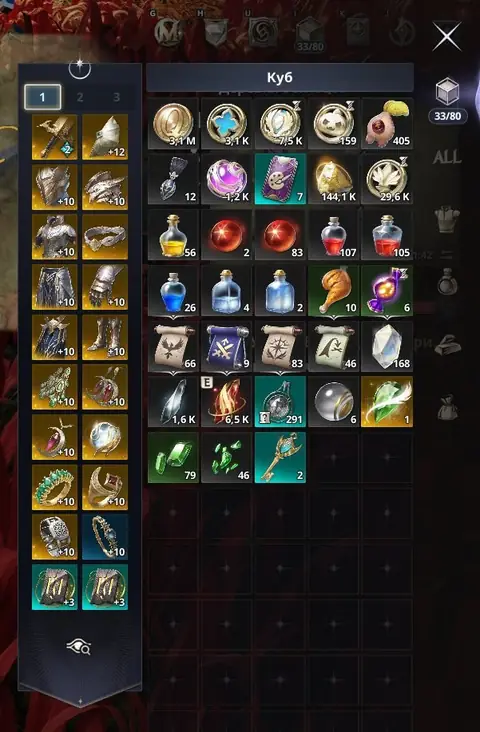 Gladiator | 2560 GS | 124K CP | 70 Weapon +17 | All Abyss Feathers | Genus 10 | Global EU Tassin Asmodian - Aion 2 account screenshot 3